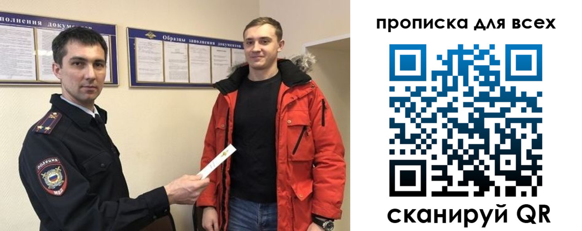 прописка гарантия в Серпухове