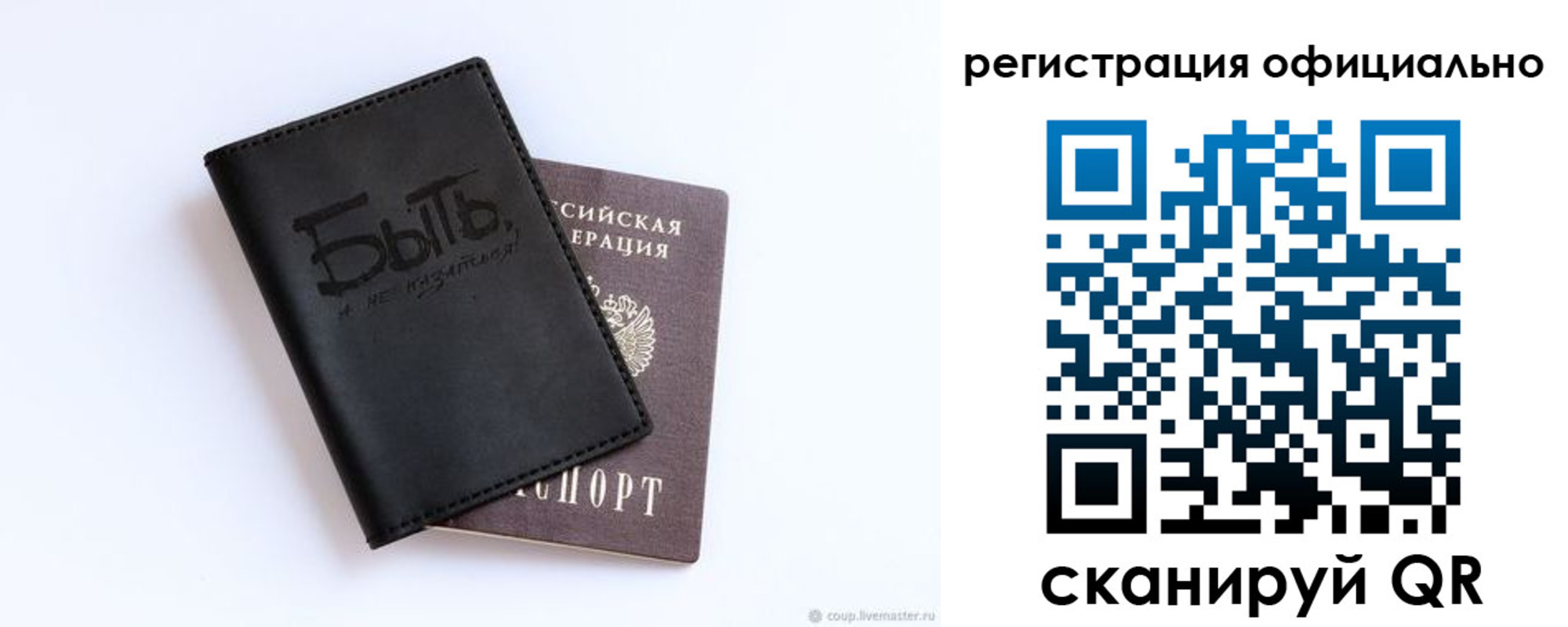 прописка в квартире в Серпухове