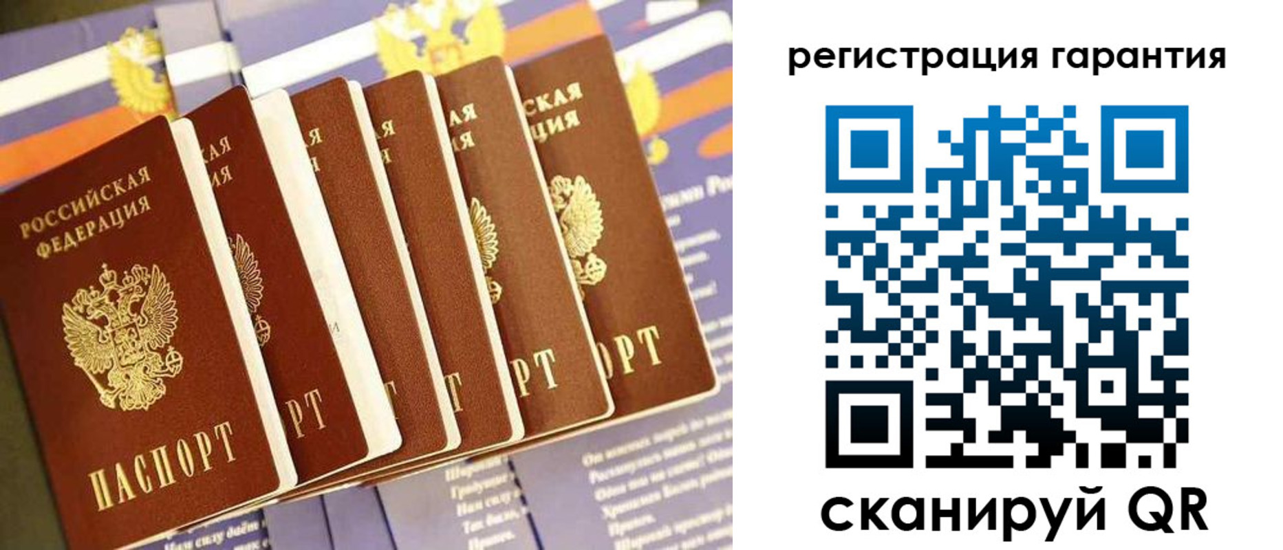 временная регистрация 2025 в Серпухове
