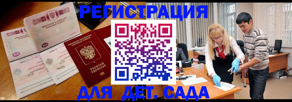 временная регистрация собственник в Серпухове