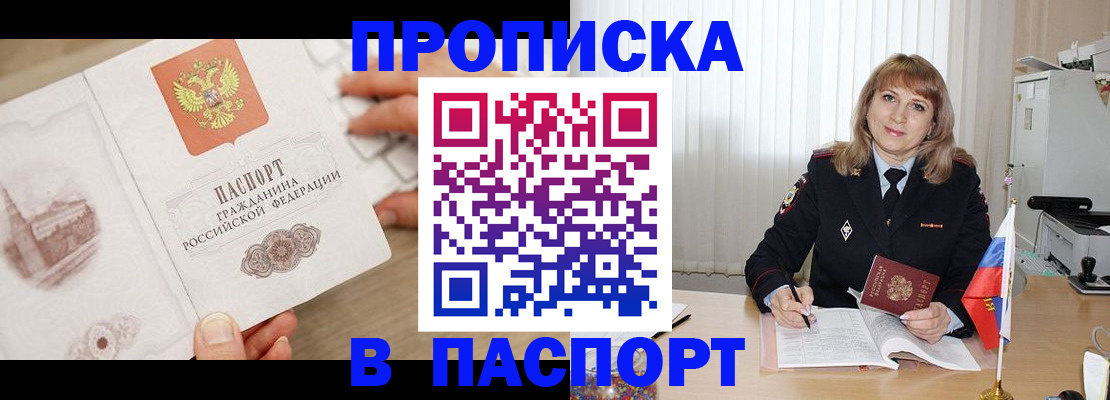 пропишу в квартире в Серпухове