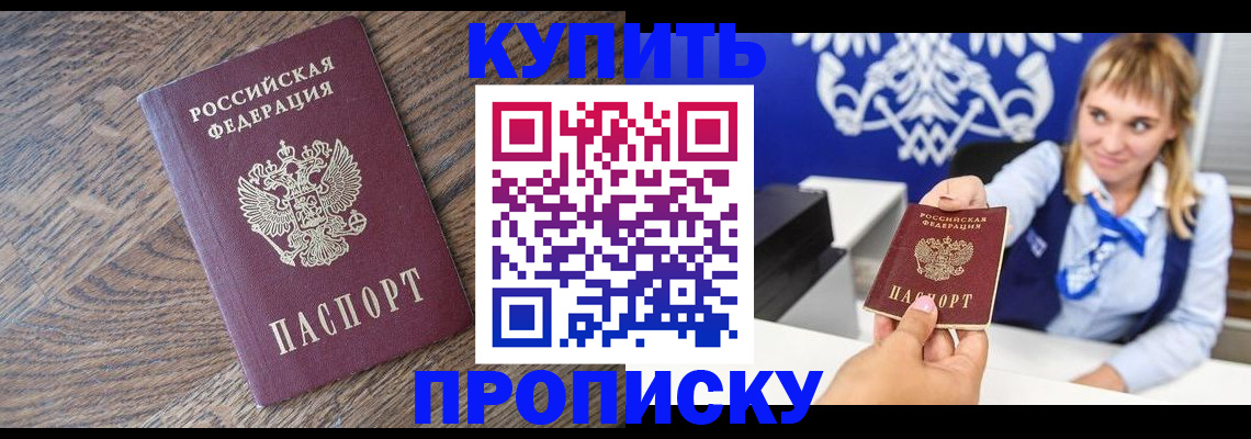 временная регистрация поиск в Серпухове